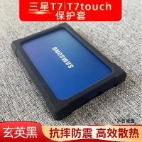 ราคา COOFISH เคสป้องกันสำหรับ Samsung T7 SSD ไดรฟ์พกพา ปลอกซิลิโคนกันลื่น (25278270207)