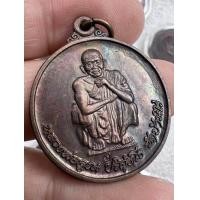 ราคา เหรียญหลวงพ่อคูณ รุ่นไพรีพินาศ เนื้อทองแดง ปลุกเสกสุริยปราคาเต็มดวง พ ศ ๒๕๓๘ ขนาดเหรียญสูง3 3เซนติเมตร กว้าง 2 9 เซนติเมตร (23380588972)