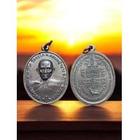 ราคา เหรียญหลวงพ่อรวย เหรียญชนะจน วัดตะโก (22776194206)