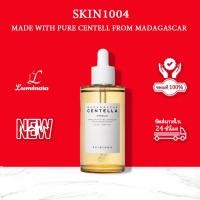 ราคา SKIN1004 Madagascar Centella Ampoule 100ml
