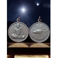 ราคา เหรียญหลวงพ่อคูณ เหรียญรุ่นกูนั่ง ฮ (22770348809)