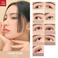 ราคา ของแท้100 3CE MOOD RECIPE MULTI EYE COLOR PALETTE 8 1g ทรีซีอี มู้ด เรซิพี มัลติ อาย คัลเลอร์ (25189886945)