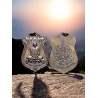 ราคา เหรียญเสมามหามงคล หลวงปู่คำพันธ์ วัดธาตุมหาชัย จ นครพนม (22765550331)