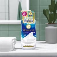 ราคา Bouncia ครีมอาบน้ำ ญี่ปุ่น Body Soap บอดี้โซป ขวดปั๊ม 480m ครีมทำความสะอาดผิว สบุ่เหลว (23054142810)