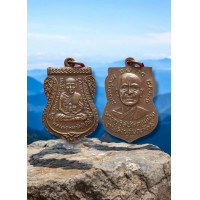 ราคา เหรียญเสมา หลวงปู่ทวด วัดช้างให้ ปี2508 (22681491297)