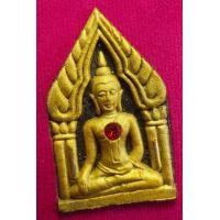 ราคา พระขุนแผน เนื้อผงพุทธคุณสีดำปัดทอง รุ่น คูณเงิน คูณทอง ผังตะกรุด อุดพลอย หลวงพ่อคูณ วัดบ้านไร่ ปี 2556 ขนาดความสูง 4 5เเซนติเมตร กว้าง 2 8เซนติเมตร (23380655926)