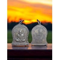 ราคา เหรียญหลวงปู่ศุข วัดปากคลองมะขามเฒ่า ปี 2519 (22775935548)