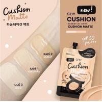 ราคา 1กล่อง 5ซอง แพ็คเกจใหม่ Chy Cushion Chy คุชชั่น Chy Ho Yeon คุชชั่น โฮยอน คุมมันกันแดด ซีเอสวาย สินค้ามีตัวเลือก (16973673615)
