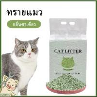 ราคา กะบะทรายแมว ห้องน้ำแมว เพิ่มความใหญ่และความลึกโดยไม่ต้องกระเซ็นXXXXXL ห้องน้ำแมวใหญ่ กระบะทราย ส้วมแมวใหญ่ ห้องน้ำแมว ถา (25040951203)