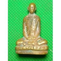 ราคา s รูปหล่อ หลวงพ่อเดิม วัดหนองโพธิ์ พิมพ์ฐานสูง (12944325834)