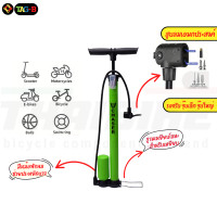 ราคา CHASER X สูบลมเอนกประสงค์ตั้งพื้นสูบจักรยาน เกจวัด PSI รองรับทุกหัวจุ๊บ (25142961038)