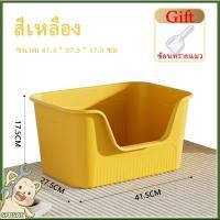 ราคา กะบะทรายแมว ห้องน้ำแมว เพิ่มความใหญ่และความลึกโดยไม่ต้องกระเซ็นXXXXXL ห้องน้ำแมวใหญ่ กระบะทราย ส้วมแมวใหญ่ ห้องน้ำแมว ถา (25040951183)