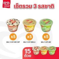 ราคา Walls ไอศกรีมเซ็ต 20 บาท 15 แท่ง (25363895605)