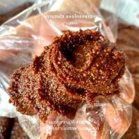 ราคา พุทรากวนแพ็คละ 500 กรัม พุทรากวนกับน้ำอ้อยแท้ สมใจ ของฝากจากอยุธยา (22356228407)