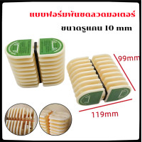 ราคา แบบฟอร์มพันขดลวดมอเตอร์ ฟอร์มพันขดลวด ฟอร์มคอยล์ พันมอเตอร์พัดลม เครื่องซักผ้า มอเตอร์ไฟฟ้าทั่วไป อุปกรณ์เสริมพันมอเตอร์ (24949537366)