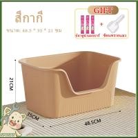 ราคา กะบะทรายแมว ห้องน้ำแมว เพิ่มความใหญ่และความลึกโดยไม่ต้องกระเซ็นXXXXXL ห้องน้ำแมวใหญ่ กระบะทราย ส้วมแมวใหญ่ ห้องน้ำแมว ถา (25040951187)