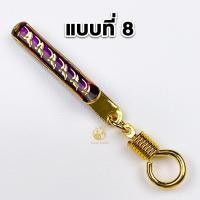 ราคา แหนบห้อยพระ แหนบพระลงยาลายไทย 5 สี งานทองไมครอน สวยงาม แข็งแรง ติดเสื้อแน่น มีแบบตะขอเกลียวและก้ามปู (22975562307)