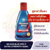 ราคา Selsun Blue Anti Dandruff Shampoo 120 200ml เซลซั่น บลู แชมพูขจัดรังแค ดูแลปัญหาหนังศีรษะ (24528508959)
