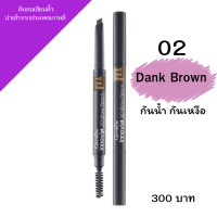 ราคา ดินสอเขียนคิ้วนำเข้าจากประเทศเกาหลี กิฟฟารีน อินโนเวีย ทรีดี บราว เพนซิล เนื้อแว็กซ์นุ่มเนียน ไม่หักง่าย ติดทนนานตลอดวัน (24795883964)