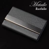 ราคา TRUSTY กระเป๋าใส่นามบัตรพกพา กล่องใส่นามบัตรแบบพกพา กล่องใส่บัตร ที่ใส่นามบัตร สเตนเลส Stainless Business Card Holder Box No 3137 (23913139642)