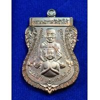 ราคา เหรียญไอ้ไข่ พิมพ์พุฒซ้อน รุ่น ไอ้ไข่กายสิทธิ์ วัดเสมาเมือง อ เมือง จ นครศรีธรรมราชปี2563 ตอกโค๊ดรันหมายเลข เนื้อทองชนวนตอกโค๊ดรันหมายเลข ขนาดเหรียญสูง 4เซนติเมตร กว้าง 2 5เซนติเมตร (24525730420)