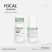 ราคา โฉมใหม่ FOCAL KIND Roll On 50 mL Improved Formula New Look โฟคัล คายด์ โรลออน 50 มล (25200264744)