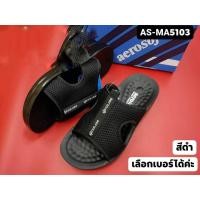 ราคา Aerosoft 5103รองเท้าแตะ ยี่ห้อaerosoft แอร์โร่ซอฟรุ่น5103 size39 46 (23054279255)