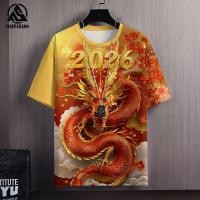 ราคา OUFISUN เสื้อเชิ้ตสีแดง เสื้อยืดแขนสั้นลายมังกรตรุษจีน 2026 สำหรับผู้ชาย คอกลม ผ้านุ่มสบาย เสื้อครอบครัว ของขวัญตรุษจีน (25321031576)