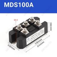 ราคา Powerไดโอด MDS 100A 1600V ไดโอดบริจ ไดโอดบริดจ์ 3 เฟส (24832959174)