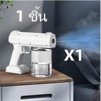 ราคา เครื่องพ่นสเปรย์นาโนสปา ปืนพ่นแอลกอฮอล์ ปืนฆ่าเชื้อ ไร้สาย สีฟ้า รุ่นใหม่ พ่นหมอก บลูเรย์ ความต่อเนื่องของมนุษย์ ปืนพ่นอัตโนมัติ ปืนพ่นละอองแอลกอฮอล์เกรดทางการแพทย์ อัตราการฆ่าเชื้อ 99 9 สเปรย์ความเร็