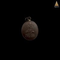 ราคา เหรียญ หลวงปู่เอี่ยมวัดหนองควง ปี2465 เหรียญสวยเดิมๆ รับประกัน ส่งตรงปก100 (22704023906)