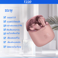 ราคา หูฟัง bluetooth 5 0 ไร้สาย TWS4 หูฟังเบสหนักๆ หูฟังคุยกัน ไมโครโฟนในตัว สําหรับเล่นกีฬา มีรับประกันสินค้า (25604607770)