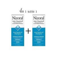 ราคา แชมพู Nizoral Renshan Lishu hair dry shampoo ไน โซ รัล ของ แท้ จาง ลี่ พี่ไก่ herb dht ของแท้ (25021034077)