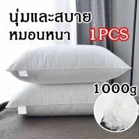 ราคา หมอน หมอนโรงแรม 5ดาว 1000g ซื้อ1แถม1 หมอนหนุนเพื่อสุขภาพ หมอนหนุน cotton 100 ป้องกันไรฝุ่น นุ่ม สบาย หมอนโรงแร (25340084696)