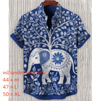 ราคา เสื้อลายดอกไม้ เสื้อ ลาย ดอก ผญเสื้อ ฮาวาย ผู้ชายshirt for menเสื้อ สาว อ้วนเสื้อ คน แก่ หญิง (24789985654)