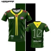 ราคา เสื้อลูกเสือ เสื้อลูกเสือพิมพ์ลาย (23761158697)
