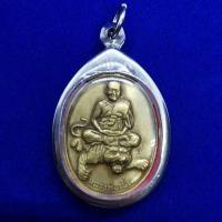ราคา ด่วน จี้พระ หลวงพ่อเปิ่น วัดบางพระ รุ่นเอกลักษณ์นั่งเสืออุดมโชคโภคทรัพย์ (4547832608)
