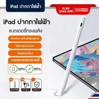 ราคา ปากกาโทรศัพท์ ปากกาทัชสกรีน ปากกาไอแพด ปากกา Stylus Universal สำหรับ Android IOS Windows Touch Pen สำหรับ iPad iPhone Pencil สำหรับ Huawei Lenovo Samsung (23143153893)