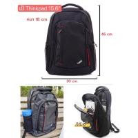 ราคา กระเป๋าเป้โน๊ตบุ๊ค กระเป๋าสพายหลัง15 4 thinkpad (23849309744)
