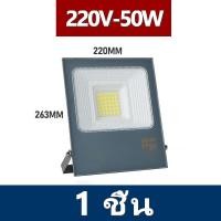 ราคา สปอร์ตไลท์ LED สปอตไลท์ ไฟส่องสว่าง 100W 200W 300W แสงสีขาว ไฟสปอตไลท์กลางแจ้ง (24389226261)