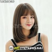 ราคา ฟรีตาข่ายคลุมผม วิกผมวิก วิกผมสั้น Short wig ผมบ๊อบสไตล์ แบบตรงปลายงุ้ม เข้าทรง หน้าม้าสไลด์ บางสไตล์เกาหลี แฮร์พีช Hairpiece วิกผม (6075188200)
