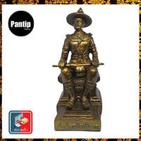ราคา องค์บูชา พระเจ้าตากสิน มหาราช งานเรซิน ขนาดหน้าตัก 5 นิ้ว เพื่อความเป็นสิริมงคลกับตัวเอง ตั้งบูชา โต๊ะทำงาน หิ้งพระ (1260302224)