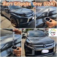 ราคา ปากกาแต้มสีรถ ปากกาแต้ม สีแต้มรถ MITSUBISHI PAJERO SPORT TRITON STARDA มิตซูบิชิ ปาเจโร สปอร์ต มิตซูบิชิ ไทรทัน ยี่ห้อ P2K (23241647925)