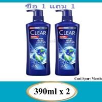 ราคา แชมพู เคลียร์เมน คูลสปอร์ต เมนทอล แชมพู แชมพู 370มล (24172307668)