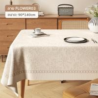 ราคา ผ้าปูโต๊ะ ผ้ากันน้ำ มินิมอลสไตล์ เนื้อpvc แบบกันน้ำกันน้ำมันและกันความร้อนได้ ทำความสะอาดง่ (24615087983)