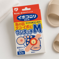 ราคา หมดอายุ11 2028 พลาสเตอร์ติดตาปลา size M บรรจุ 12 ชิ้น (24384566663)