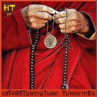 ราคา HT เครื่องรางเหรียญทิเบต Money Amulet เหรียญทิเบตเครื่องรางนำโชคเหรียญฮวงจุ้ยค้าขายร่ำรวยช่วยปลดหนี้ มีเชือก (8274632129)