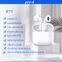 ราคา หูฟังบลูทูธ ไร้สาย Xiaomi Mi Air2 คุณภาพเสียงดี เบสเเน่น เชื่อมต่อไว ชุดหูฟังบลูทูธ ใส่สบาย หูฟังสเตอริโอ (24507391229)