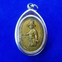 ราคา ด่วน จี้พระ เหรียญสมเด็จพระเจ้าตากสินมหาราชปี2518 (7078584005)