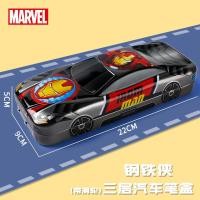 ราคา กล่องดินสอ กล่องดินสอเหล็ก กล่องดินสอเด็ก กล่องดินสอรถ กล่องดินสอเหล็กรูปตัวรถ 3 ชั้น ไม่มีเครื่องเขียน (16905750929)